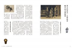 土居老舖傳承百年の昆布家常味：米其林主廚指定這一味！39道昆布職人珍藏四代，用心守護的好料理，獨家傳授 圖片 4