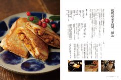 土居老舖傳承百年の昆布家常味：米其林主廚指定這一味！39道昆布職人珍藏四代，用心守護的好料理，獨家傳授 圖片 7