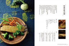土居老舖傳承百年の昆布家常味：米其林主廚指定這一味！39道昆布職人珍藏四代，用心守護的好料理，獨家傳授 圖片 9