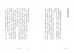 三浦紫苑人生小劇場 圖片 5