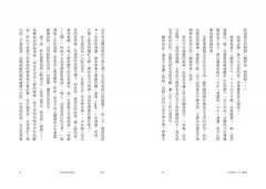三浦紫苑人生小劇場 圖片 6