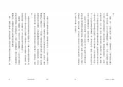 三浦紫苑人生小劇場 圖片 7