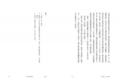 三浦紫苑人生小劇場 圖片 8