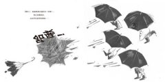 裝作沒看到 圖片 3