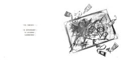 裝作沒看到 圖片 5