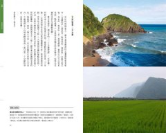 一日宜蘭人：親水樂農、依山傍海、舊城慢遊的理想生活 圖片 4