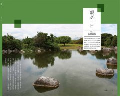 一日宜蘭人：親水樂農、依山傍海、舊城慢遊的理想生活 圖片 5