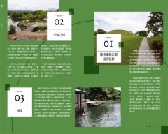 一日宜蘭人：親水樂農、依山傍海、舊城慢遊的理想生活 圖片 6