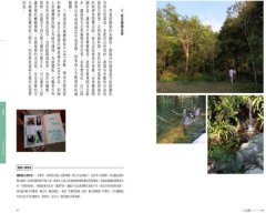 一日宜蘭人：親水樂農、依山傍海、舊城慢遊的理想生活 圖片 14