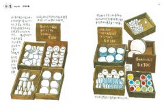 手繪京都日和：與鴨川共同生活的日子們 圖片 3