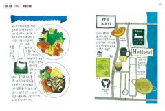 手繪京都日和：與鴨川共同生活的日子們 圖片 8