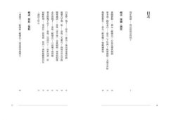 宋詞藏情錄：緩步微吟，勾起四十幅心底深處的和煦光景 圖片 3