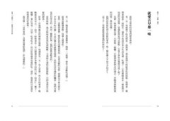 宋詞藏情錄：緩步微吟，勾起四十幅心底深處的和煦光景 圖片 7