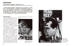 當代攝影的冒險：不拍安全照片！看這勇敢實驗、大膽創造的30多年，為你的影像才華找到出口 圖片 3