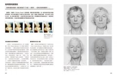 當代攝影的冒險：不拍安全照片！看這勇敢實驗、大膽創造的30多年，為你的影像才華找到出口 圖片 4