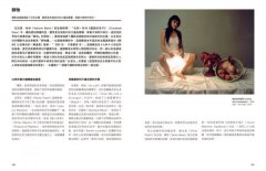 當代攝影的冒險：不拍安全照片！看這勇敢實驗、大膽創造的30多年，為你的影像才華找到出口 圖片 9