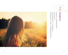 生命、學習、愛：守護天使教我們十三堂愛的必修課 圖片 2