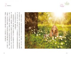 生命、學習、愛：守護天使教我們十三堂愛的必修課 圖片 3