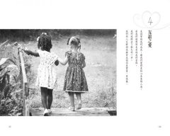 生命、學習、愛：守護天使教我們十三堂愛的必修課 圖片 6
