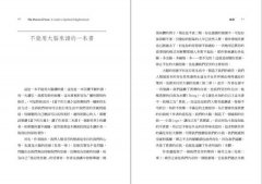 當下的力量【書+牌卡典藏版】 圖片 2