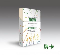 當下的力量【書+牌卡典藏版】 圖片 4