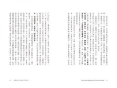 那一天，我放手愛自己：從墮落辣妹到靈性小天后的生命翻轉奇蹟 圖片 4