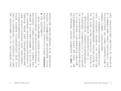 那一天，我放手愛自己：從墮落辣妹到靈性小天后的生命翻轉奇蹟 圖片 6