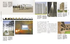 建築的語言：從想到做，每位建築人都想掌握的26個法則 圖片 8
