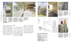 建築的語言：從想到做，每位建築人都想掌握的26個法則 圖片 9