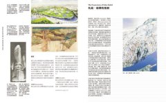 建築的語言：從想到做，每位建築人都想掌握的26個法則 圖片 10