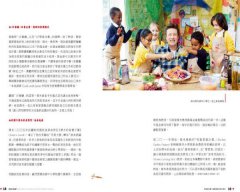 名廚出任務！翻轉餐桌的飲食革命：傑米．奧利佛飲食基金會，教你打造美味餐桌、親子廚房、學校菜園 圖片 6