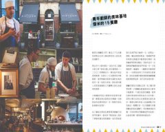 名廚出任務！翻轉餐桌的飲食革命：傑米．奧利佛飲食基金會，教你打造美味餐桌、親子廚房、學校菜園 圖片 9