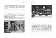 別註銷我們財報上的乳牛！：熱血冰淇淋與市場巨人的非典型社企使命戰爭 圖片 5