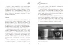 別註銷我們財報上的乳牛！：熱血冰淇淋與市場巨人的非典型社企使命戰爭 圖片 6
