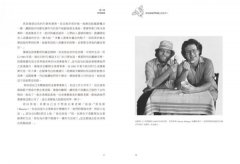 別註銷我們財報上的乳牛！：熱血冰淇淋與市場巨人的非典型社企使命戰爭 圖片 7