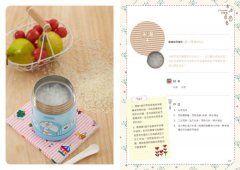 行動小廚房3：燜燒罐的副食品指南 圖片 2