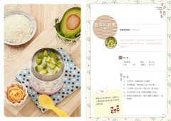 行動小廚房3：燜燒罐的副食品指南 圖片 3