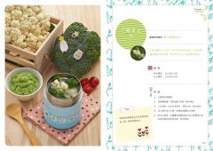 行動小廚房3：燜燒罐的副食品指南 圖片 4