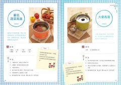 行動小廚房3：燜燒罐的副食品指南 圖片 6