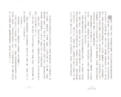 回到古代打官司： 護食安，拆違建，抓色情，防舞弊……打擊犯罪，古人自有好方法 圖片 8