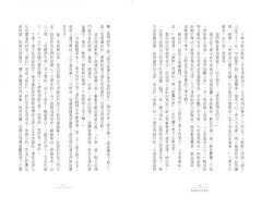回到古代打官司： 護食安，拆違建，抓色情，防舞弊……打擊犯罪，古人自有好方法 圖片 9