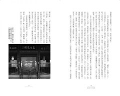回到古代打官司： 護食安，拆違建，抓色情，防舞弊……打擊犯罪，古人自有好方法 圖片 10
