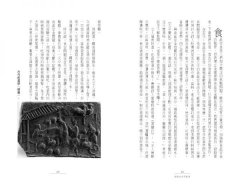 回到古代打官司： 護食安，拆違建，抓色情，防舞弊……打擊犯罪，古人自有好方法 圖片 14