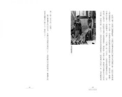回到古代打官司： 護食安，拆違建，抓色情，防舞弊……打擊犯罪，古人自有好方法 圖片 16