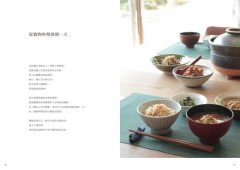 奶奶的傳家五榖香：九州百年榖物屋老鋪的米．豆．粉私房料理 圖片 6