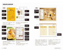 小小廚房酷食育： 孩子的第一堂食育課，在遊戲中認識食物，動手做料理，玩出健康力！ 圖片 6