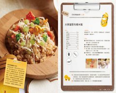 小小廚房酷食育： 孩子的第一堂食育課，在遊戲中認識食物，動手做料理，玩出健康力！ 圖片 7