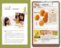 小小廚房酷食育： 孩子的第一堂食育課，在遊戲中認識食物，動手做料理，玩出健康力！ 圖片 11