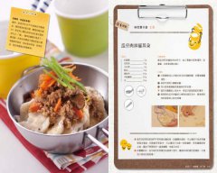 小小廚房酷食育： 孩子的第一堂食育課，在遊戲中認識食物，動手做料理，玩出健康力！ 圖片 12