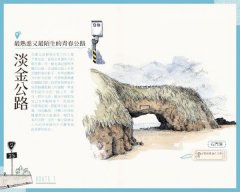 翹班小旅行：臺北邊走邊畫、說走就走，找回一個人旅行的愉悅時光 圖片 3